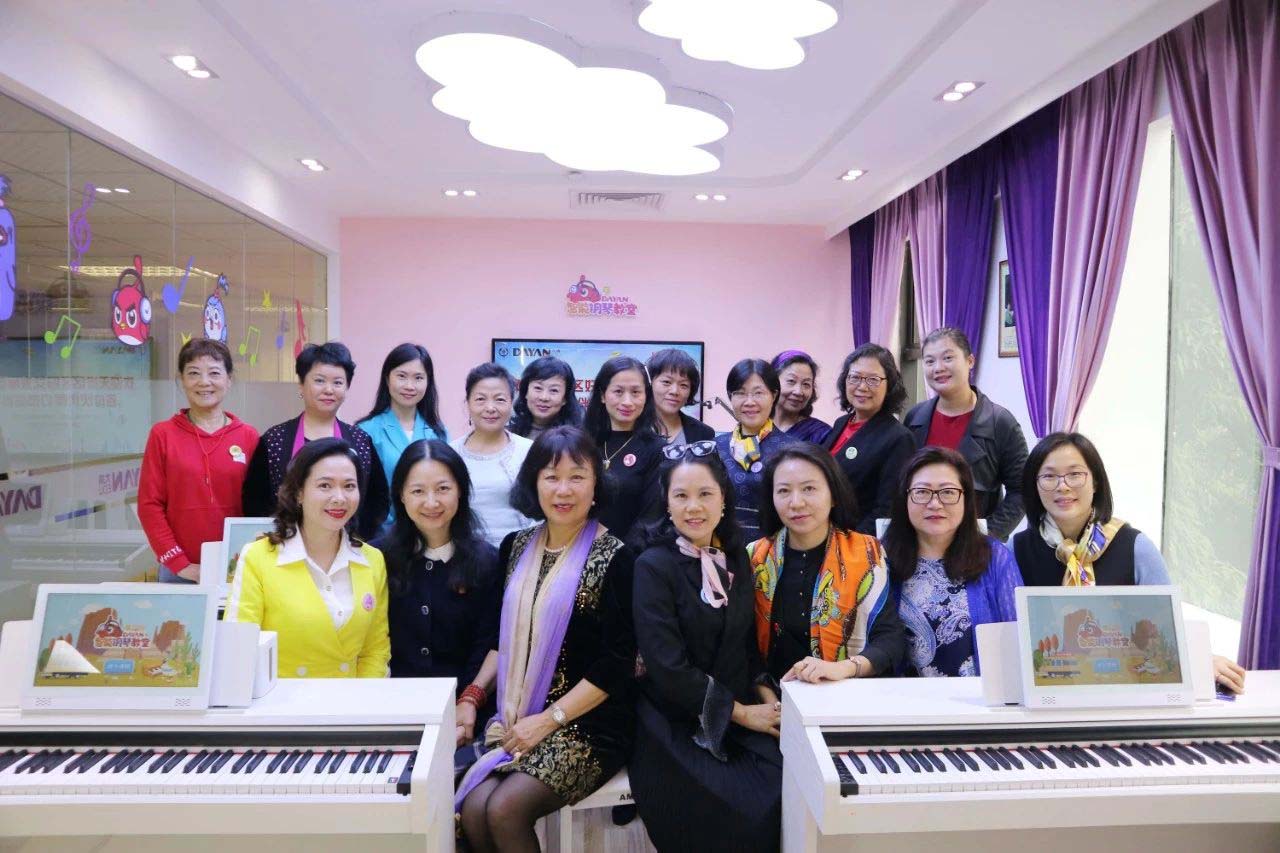 不忘初心，学习前行——天河区妇女发展促进会参访广州大演人工智能科技有限公司